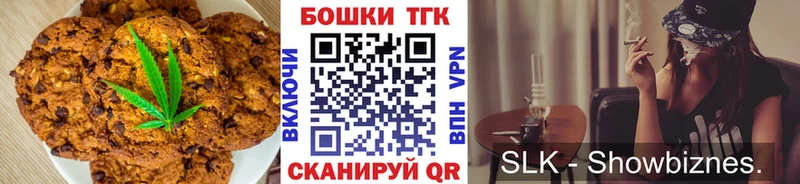 Печенье с ТГК конопля  мега сайт  Буй 
