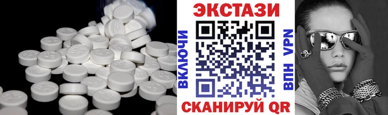 Экстази 99% даркнет сайт Буй