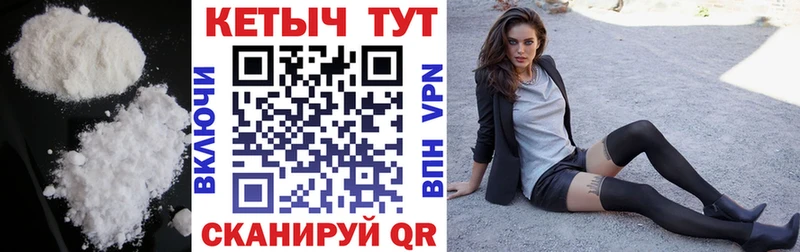 где купить наркоту  МЕГА tor  КЕТАМИН VHQ  Буй 