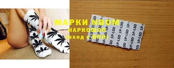 тгк Анжеро-Судженск