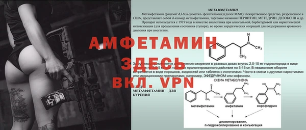 винт Покровск