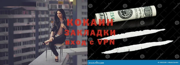 стафф Алзамай