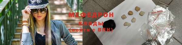 мяу мяу мука Карпинск