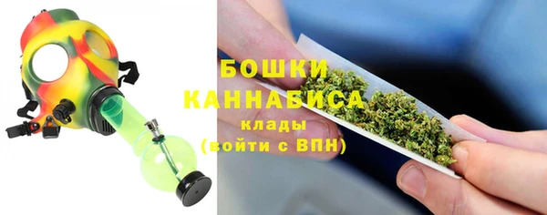 бутик Покров