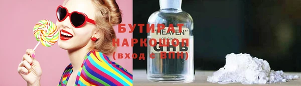 spice Алексин