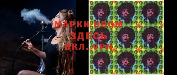 бутират Алексеевка