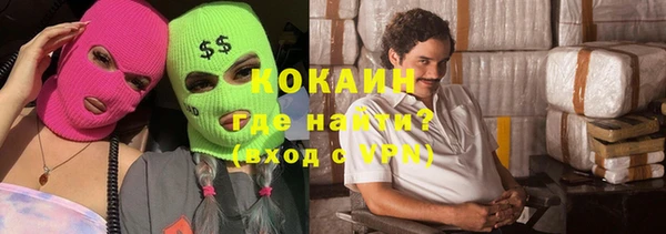 бутират Алексеевка