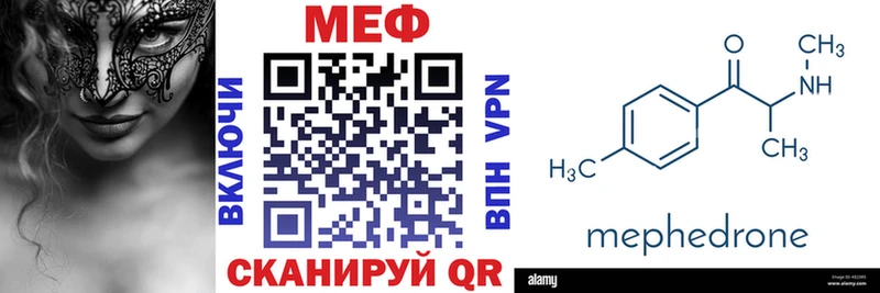 ссылка на мегу   Буй  Мефедрон mephedrone 