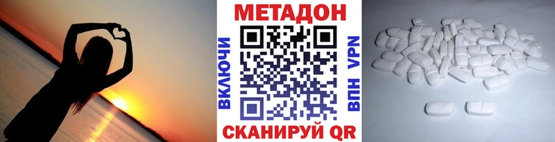 наркотики  Буй  МЕТАДОН кристалл 