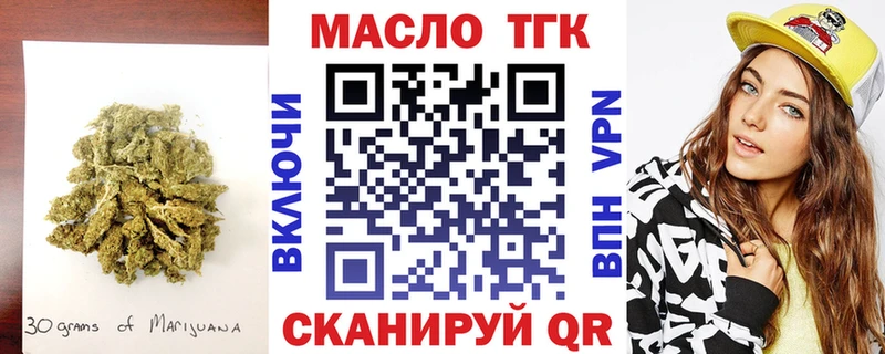 ссылка на мегу маркетплейс Буй Дистиллят ТГК гашишное масло