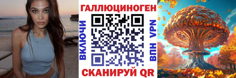 Псилоцибиновые грибы прущие грибы  Буй 